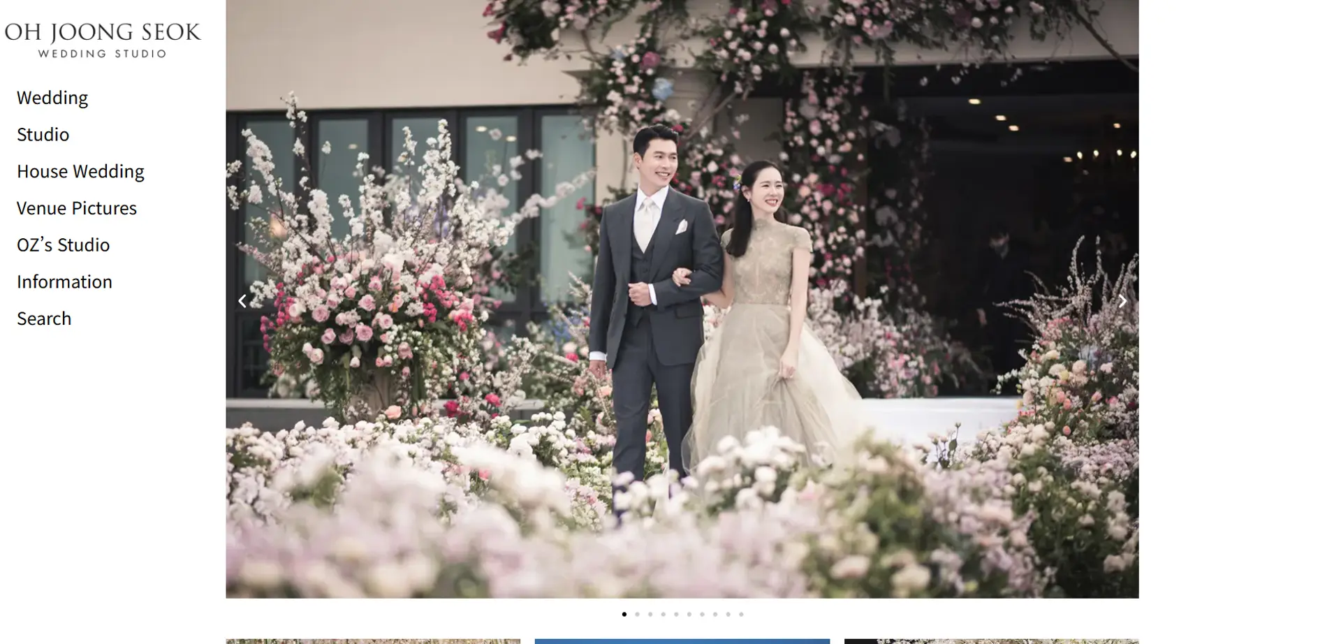 오중석스튜디오